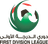 Hạng nhất UAE