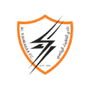 Al Kahrabaa