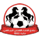 Al Akhaa Al Ahli