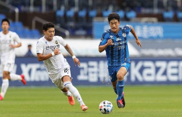 Nhận định soi kèo Ulsan Hyundai vs Incheon United FC 16h00 ngày 29/08